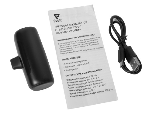 Внешний аккумулятор с разъёмом Type-C «Inject», 4000 mAh фото 11