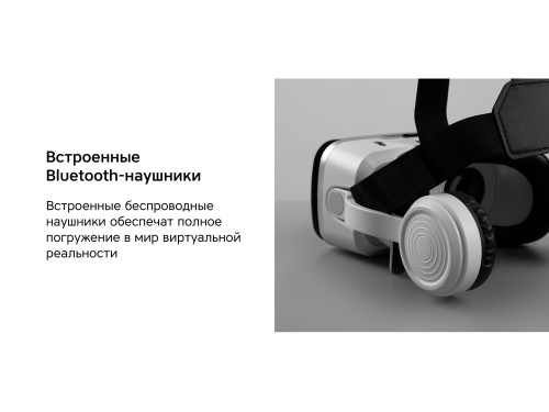 Очки VR «VR XPro» с беспроводными наушниками фото 7