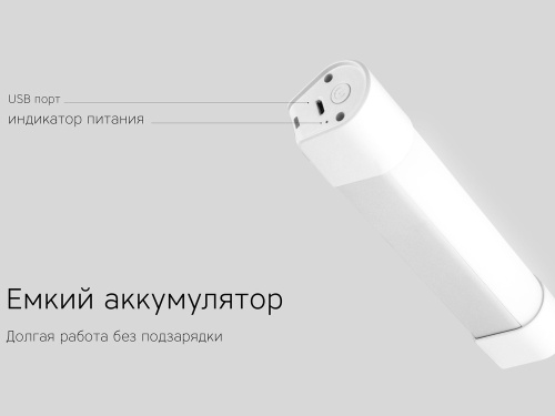 Портативный фонарь «LED GLOW» фото 12