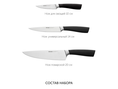 Набор из 3 кухонных ножей в универсальном блоке «UNA» фото 6