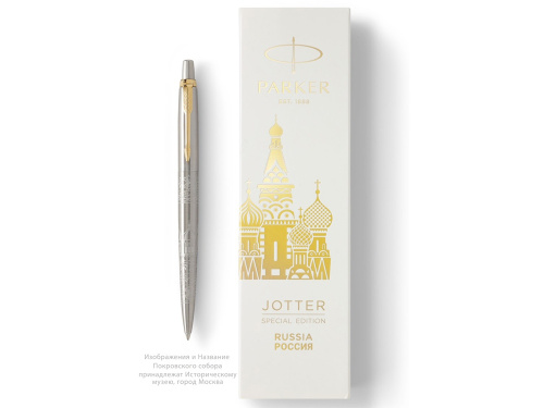 Ручка шариковая Parker Jotter Russia SE фото 5