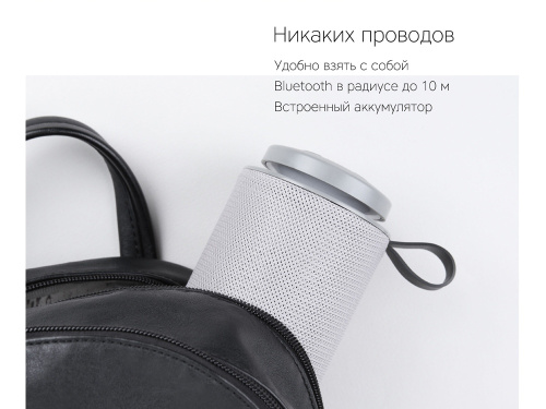 Портативная колонка «mySound Tronix», 6 Вт фото 14