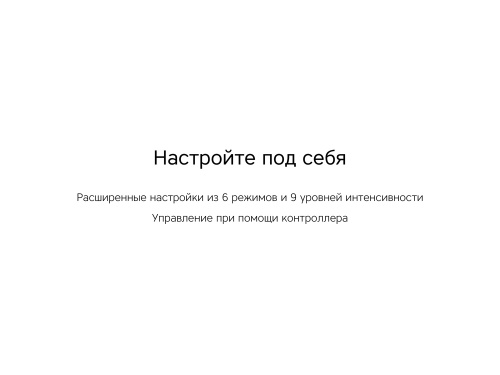 Массажер для ног «Wellness Spot» фото 6