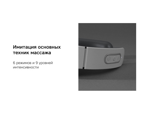 Массажер для шеи «Wellness Electra» фото 11