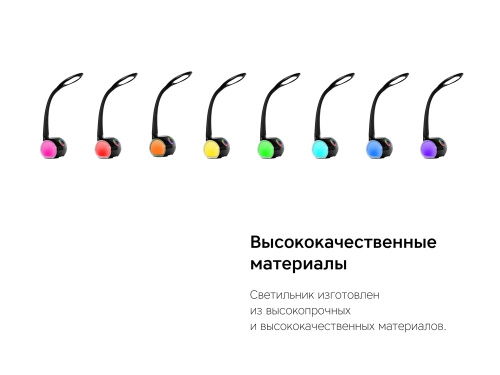 Настольная лампа с беспроводной зарядкой «LED Spectra» фото 13