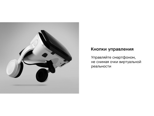 Очки VR «VR XPro» с беспроводными наушниками фото 12