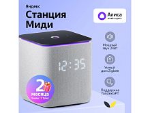 Умная колонка ЯНДЕКС Станция Миди с Алисой, с Zigbee, 24 Вт