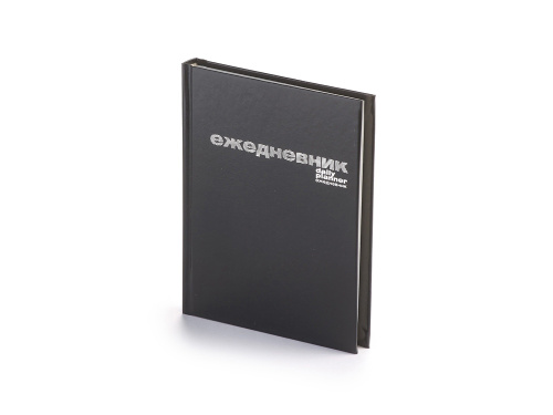 Ежедневник недатированный А5 «Бумвинил»