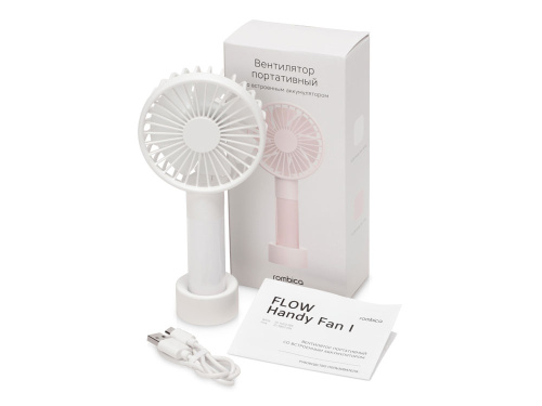 Портативный вентилятор  «FLOW Handy Fan I White» фото 9