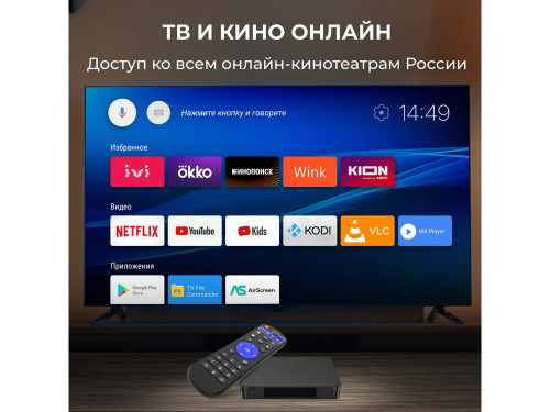 Медиаплеер  «MEDIA TV i4 Pro» фото 14
