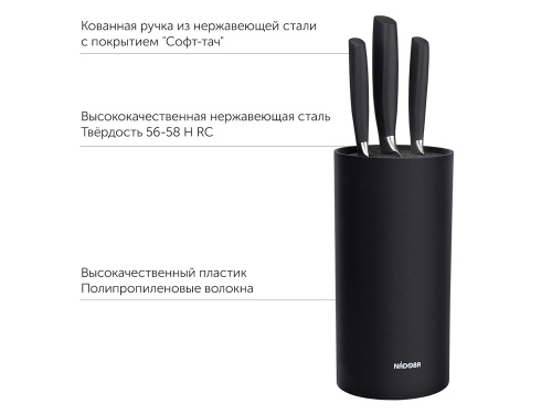 Набор из 3 кухонных ножей в универсальном блоке «UNA» фото 7