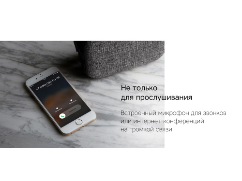 Портативная колонка «Mysound Mia» с логотипом Rombica фото 10