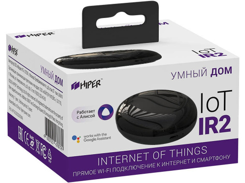 Умный ИК пульт «IoT IR 2» фото 8