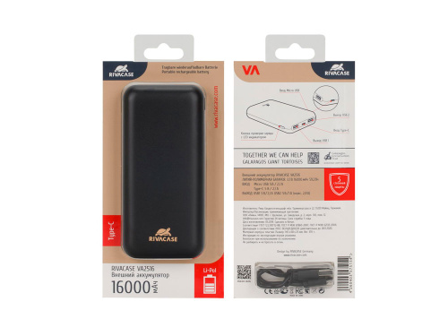 Внешний аккумулятор VA2516, 16000 mAh фото 7