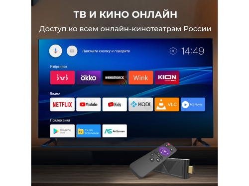 Медиаплеер  «MEDIA STICK Ultra» фото 13
