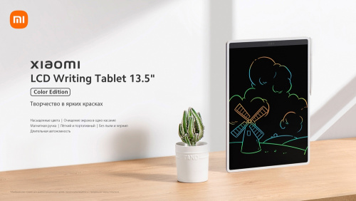 Планшет графический «Mi LCD Writing Tablet 13.5"» фото 13