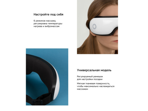 Массажер для глаз «Wellness Christa» фото 9