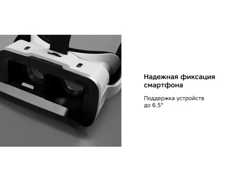 Очки VR «VR XPro» с беспроводными наушниками фото 9