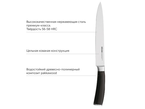 Набор из 5 кухонных ножей и блока для ножей с ножеточкой «DANA» фото 7