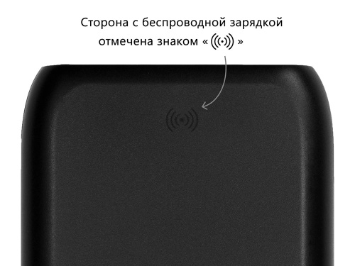 Беспроводное портативное зарядное устройство с зарядной станцией "UnIQ", 10000 mAh фото 11