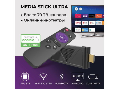 Медиаплеер  «MEDIA STICK Ultra» фото 14
