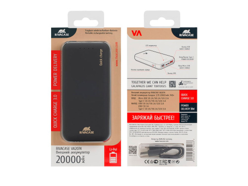 Внешний аккумулятор VA2074  с поддержкой QC 3.0 и PD, 20 000 mAh фото 6