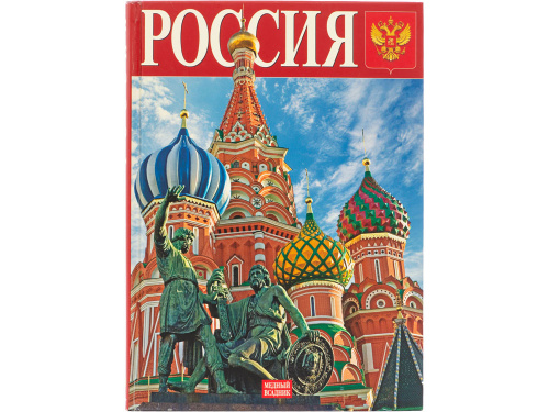 Подарочный набор «Музыкальная Россия»: балалайка, книга «Россия» фото 6