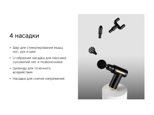 Массажер для тела «Wellness Impulse» фото 12