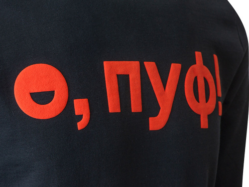 Свитшот «Motion» с начесом, унисекс с нанесением Трафарет Пуфф фото 3