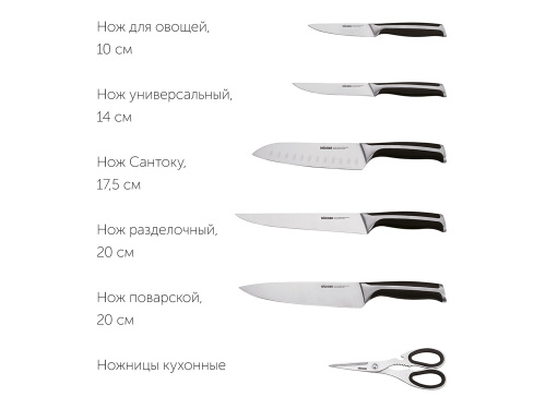 Набор из 5 кухонных ножей, ножниц и блока для ножей с ножеточкой «URSA» фото 6