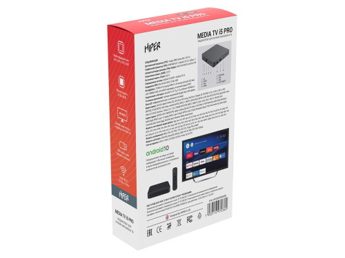 Медиаплеер  «MEDIA TV i5 Pro» фото 7