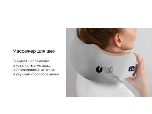 Массажер для шеи «Wellness Amora» фото 6